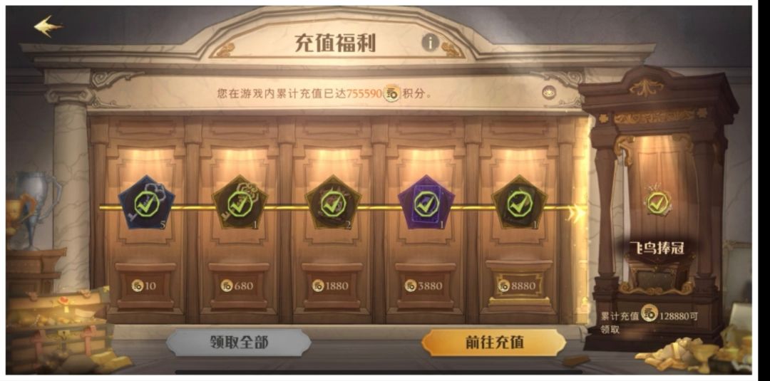 哈皮马你真是好样的 3