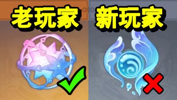 原神：来到枫丹一定要知道的，5个实用技巧！