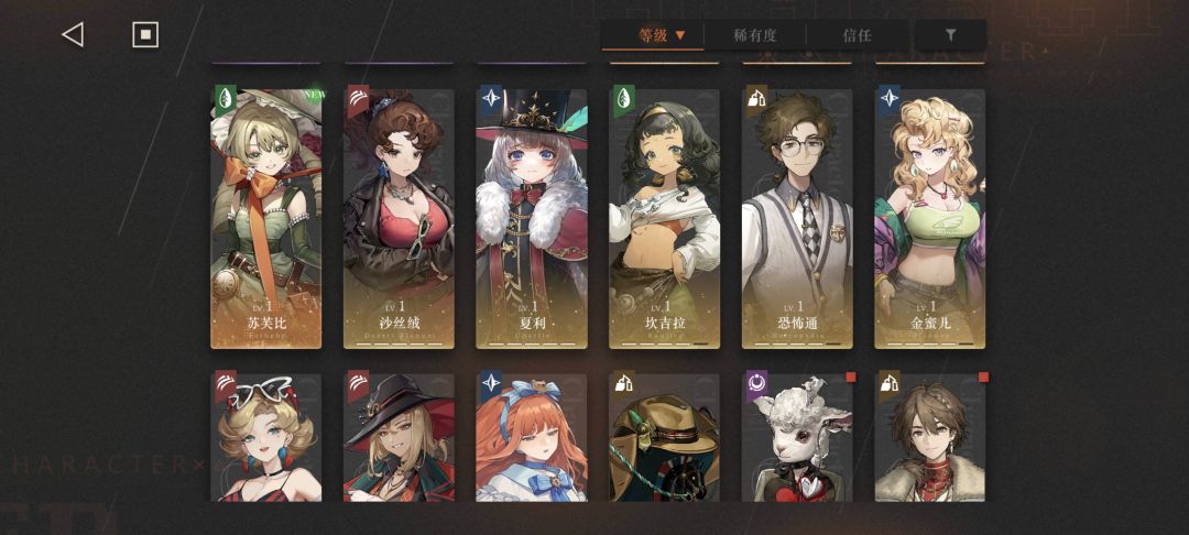 周年庆塑造以及狂想角色自选选谁比较好? 7