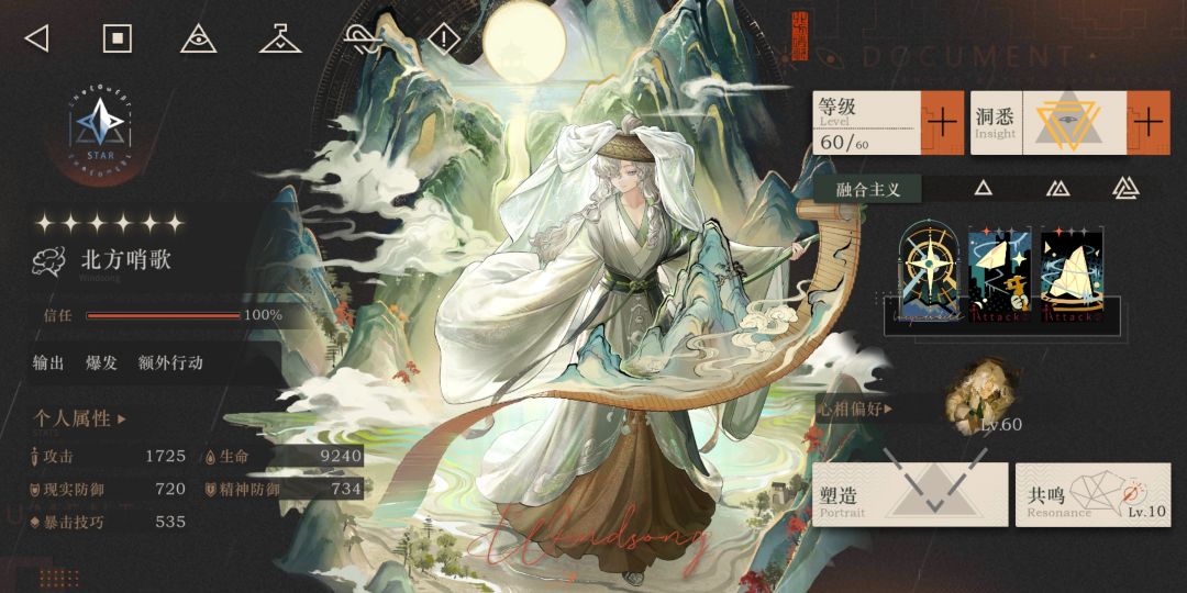三选一选哪个哇 4