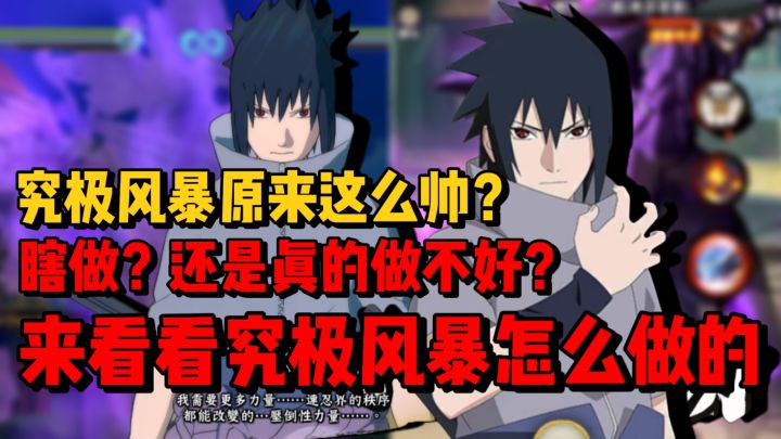 【全网最细】就是不想做好角色?随便还原点都能封神!截图