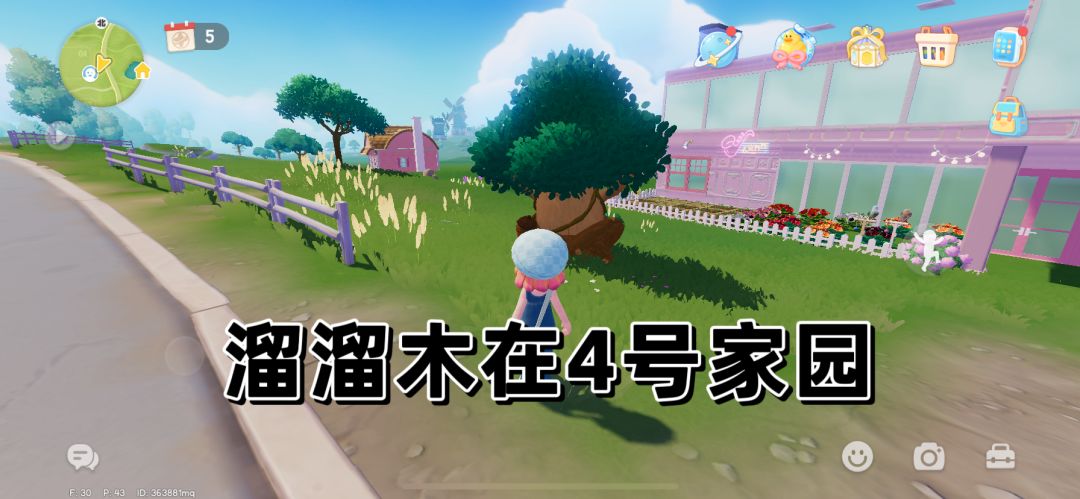 9.27溜溜木萤石位置 3