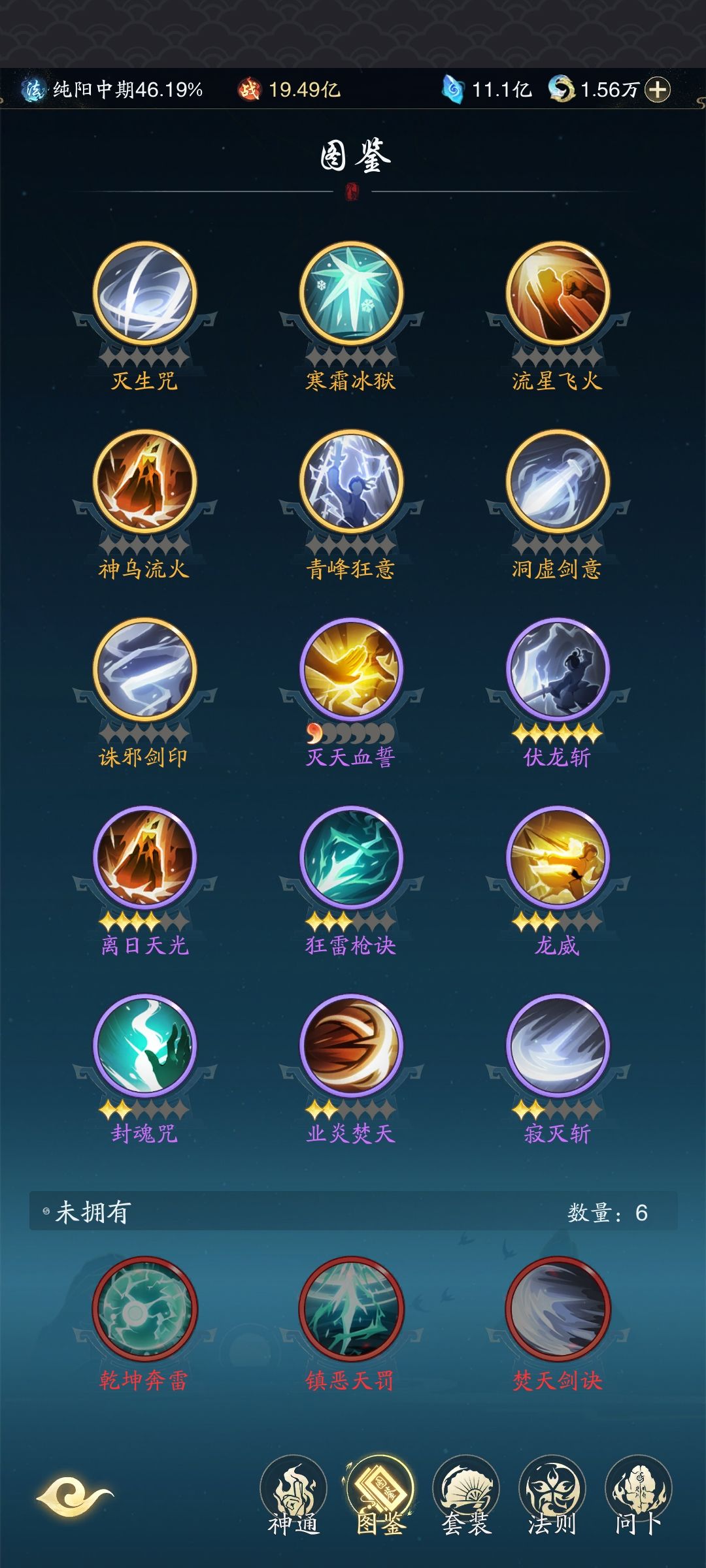 大佬大佬看看我 2