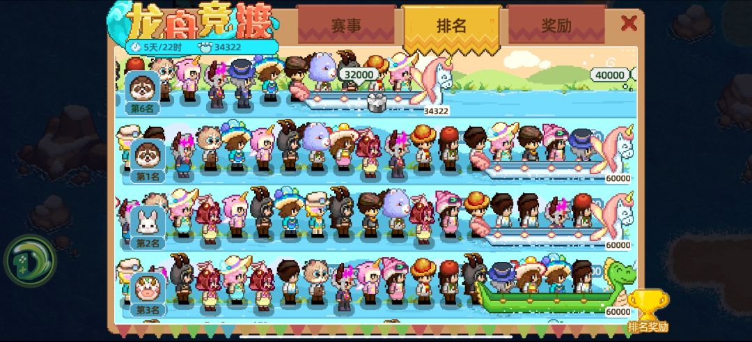 细谈公会活动 这波吃大分 2