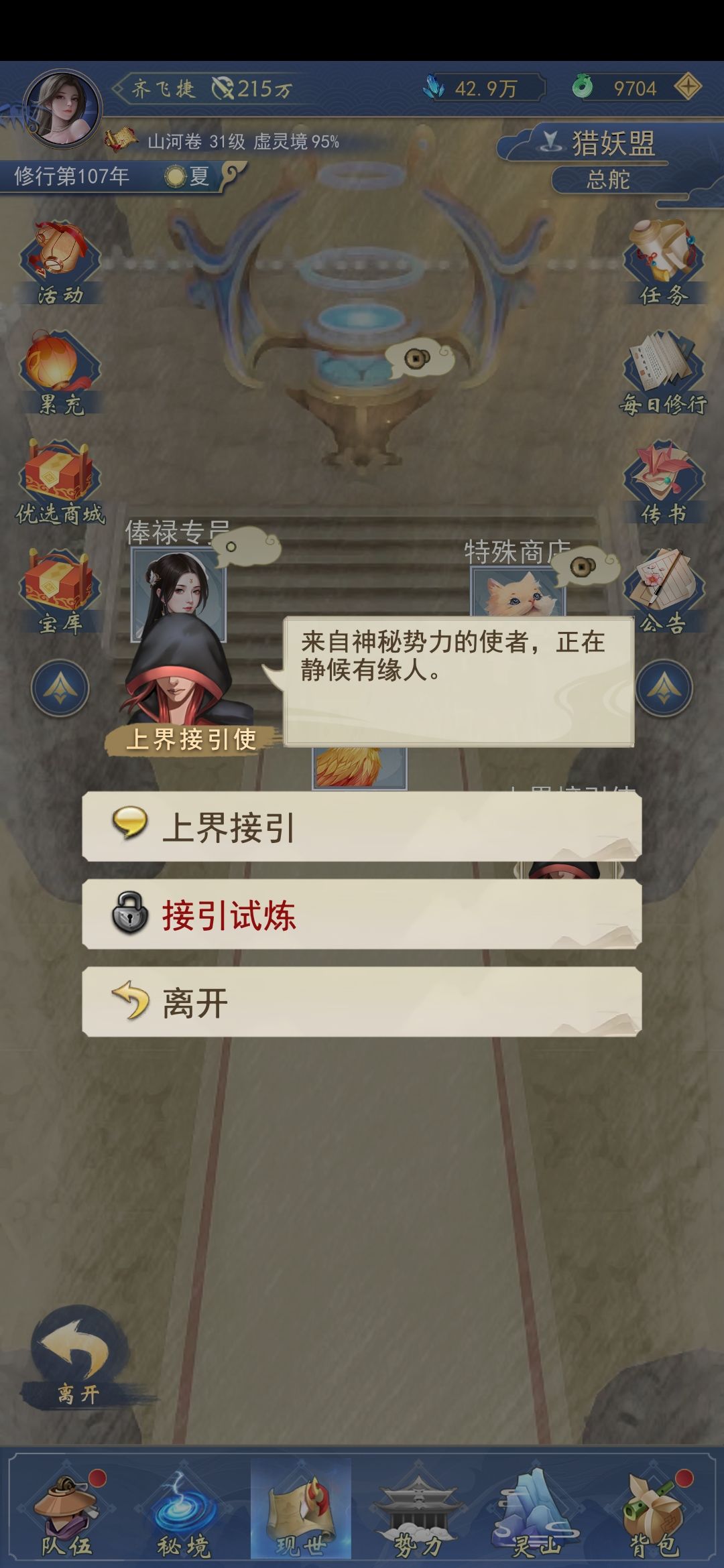 乱古80服,求大佬接引 3