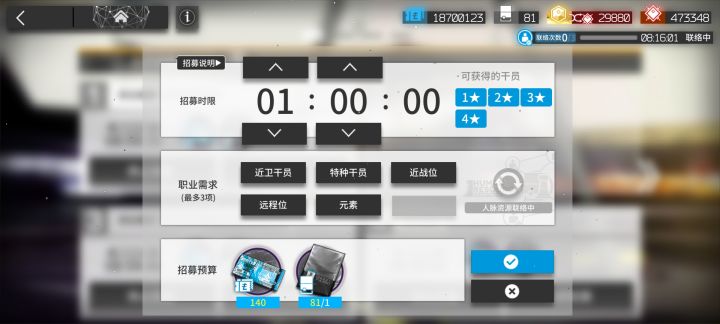 这个标签第一次见截图