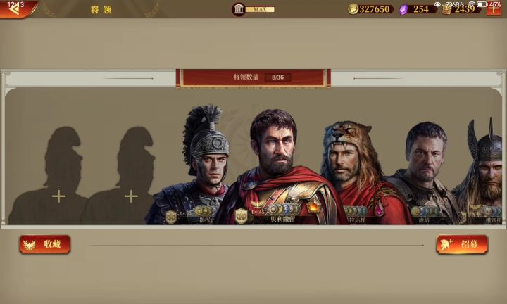 提问截图