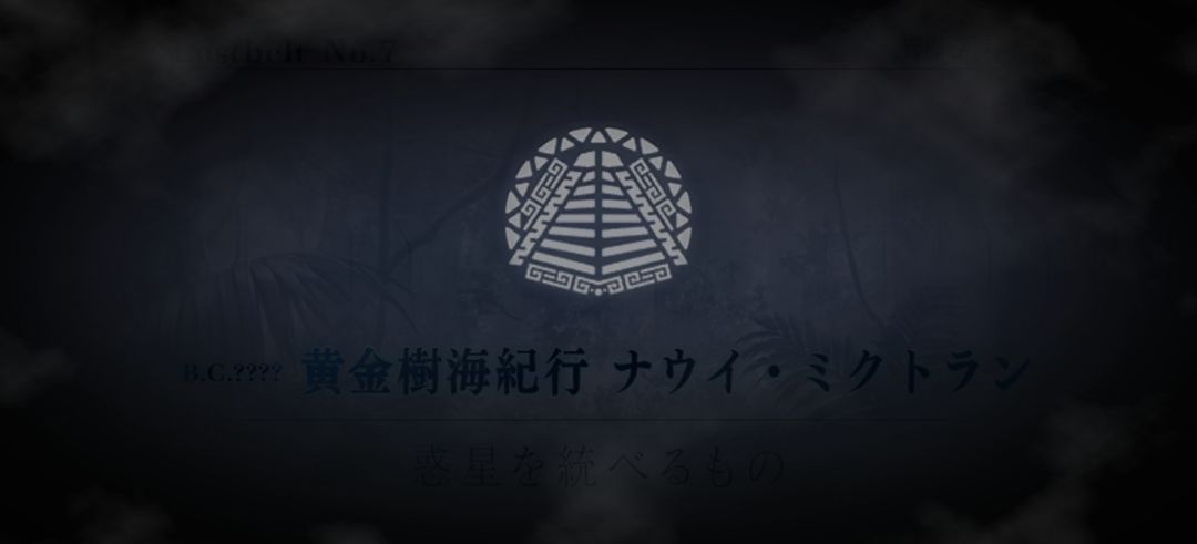 总算打完了 3