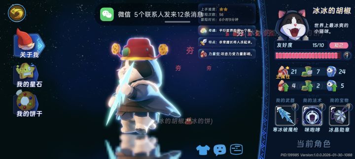 看了一圈,没人玩这个吗?感觉很舒服啊截图