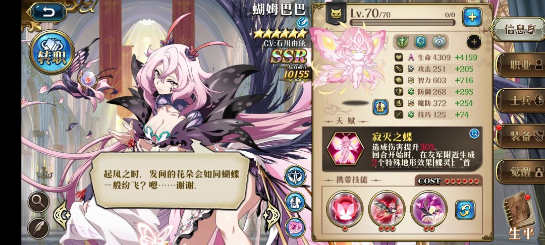 !~! 2