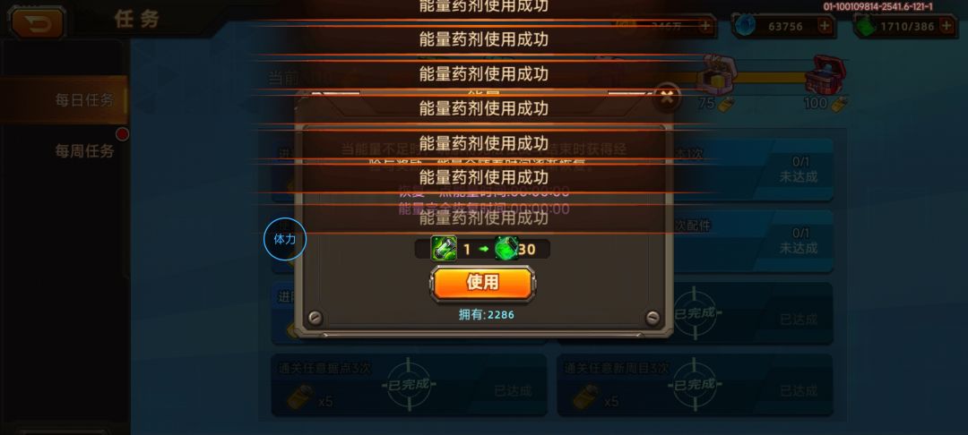 动态图片 1