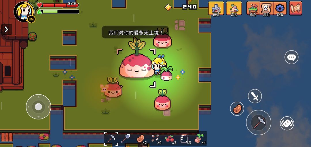 我爱甜菜!!! 1