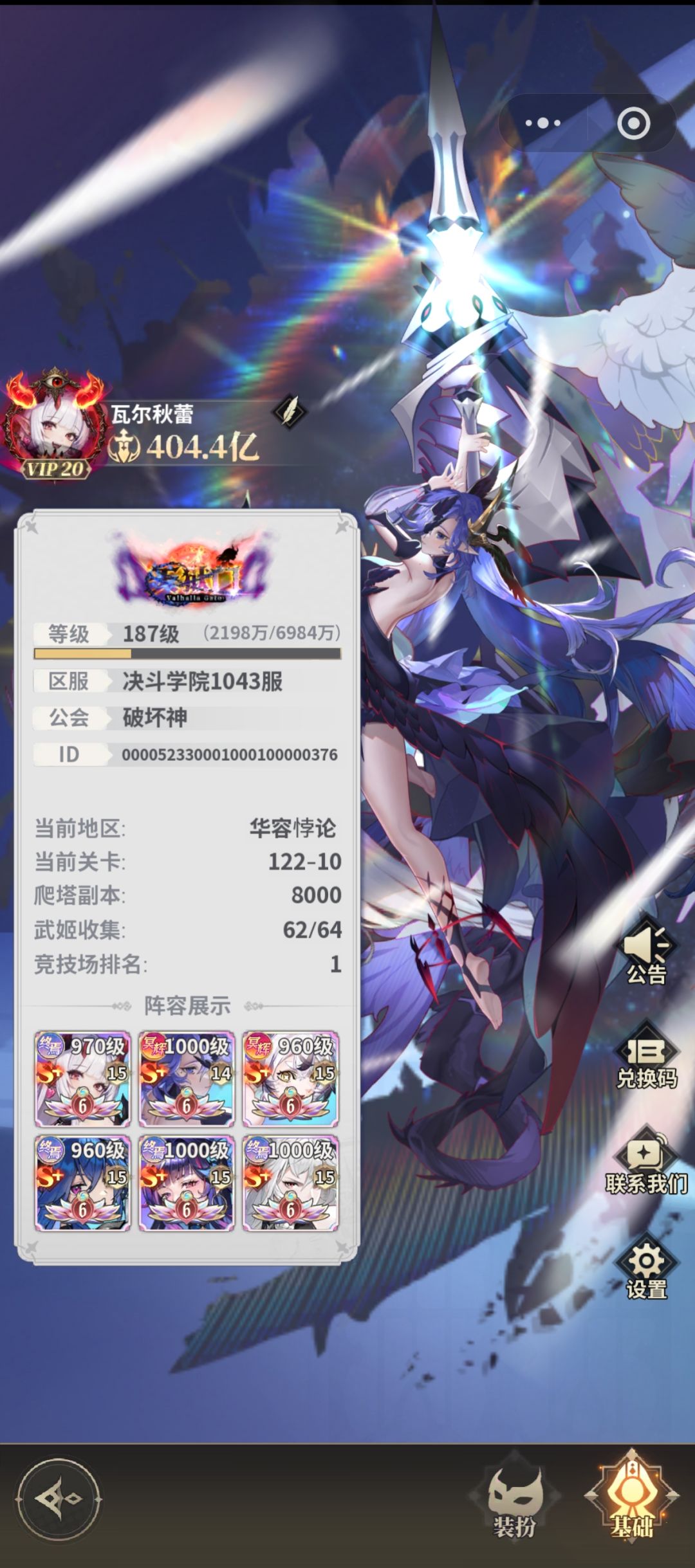 纯**游戏，别玩！ 1