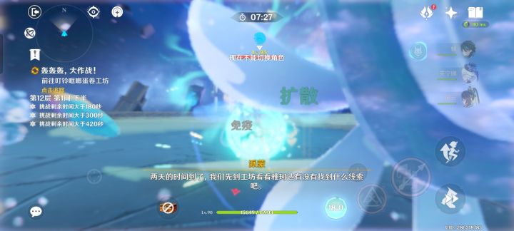 先别管雅珂达了截图