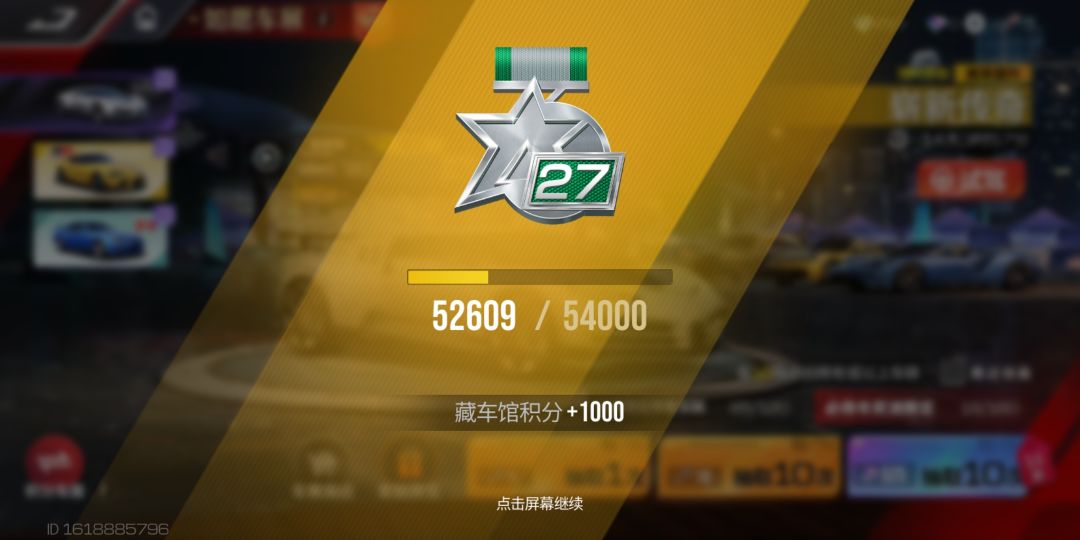 喜提布加迪 Centodieci 4