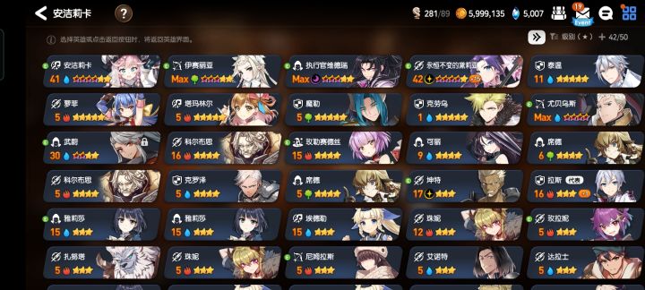 不知道咋玩了 求教截图