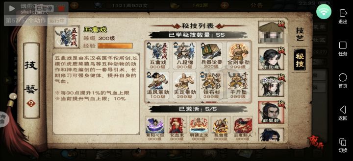 老前辈过来掌掌眼截图