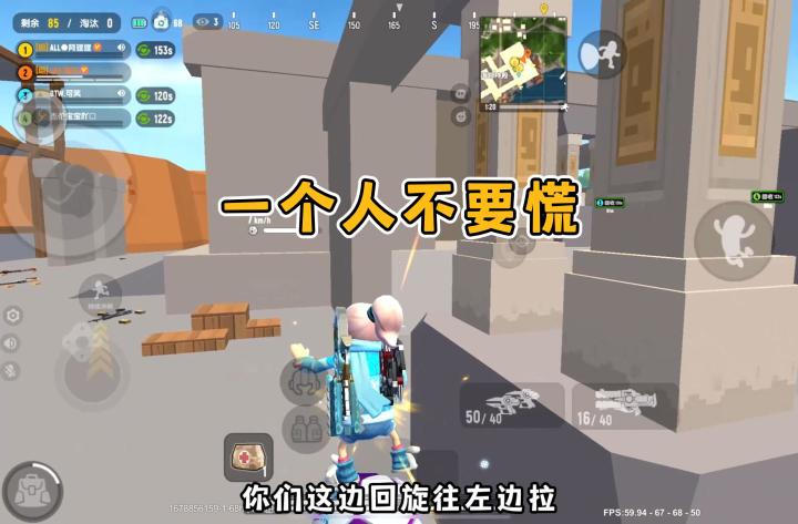 香肠派对:落地就是干,谁怕谁截图