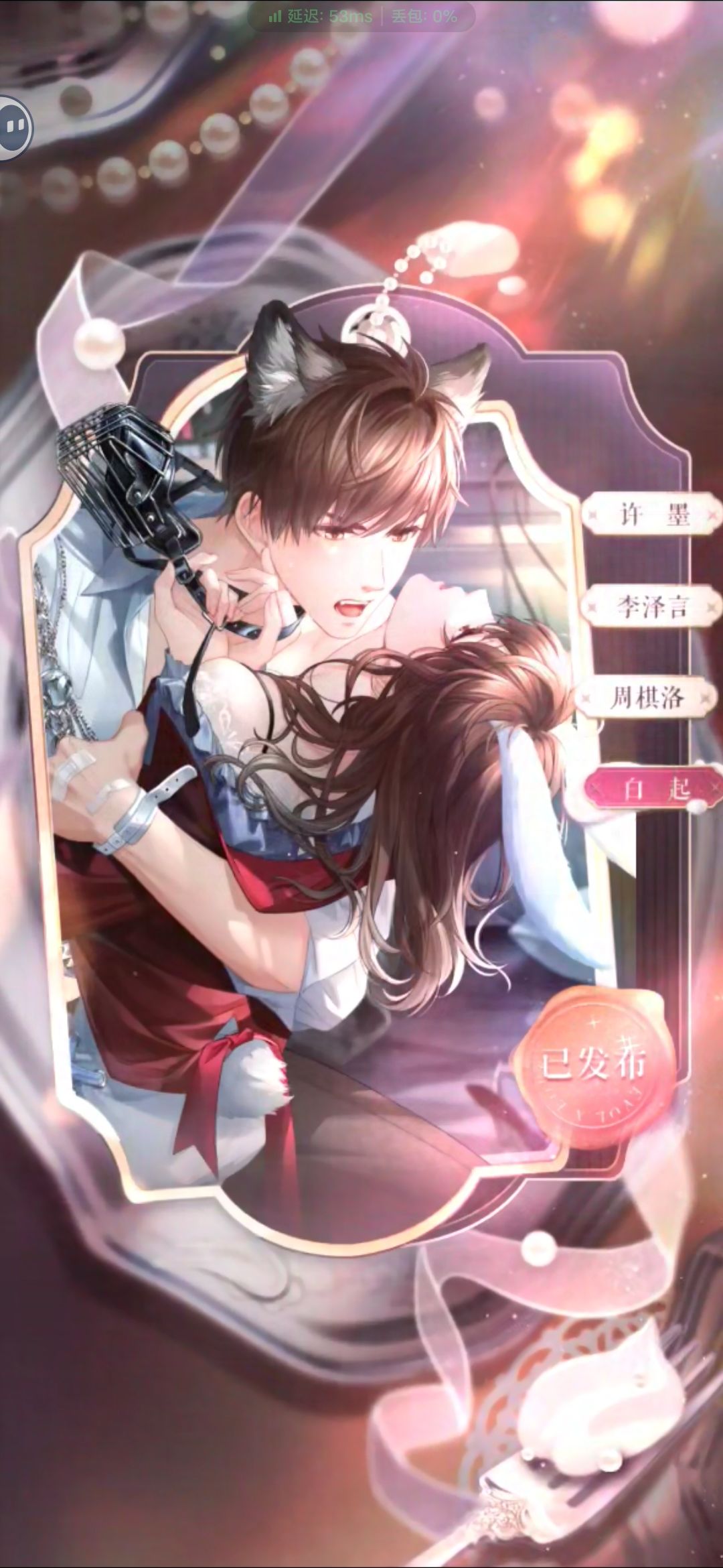 我回游了 2