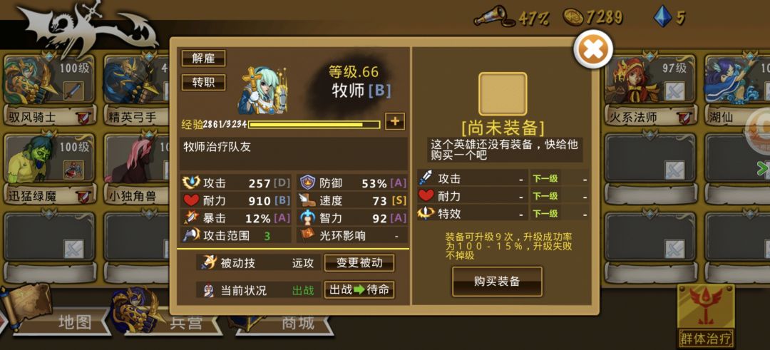 精彩截图分享 2026-7-15 1