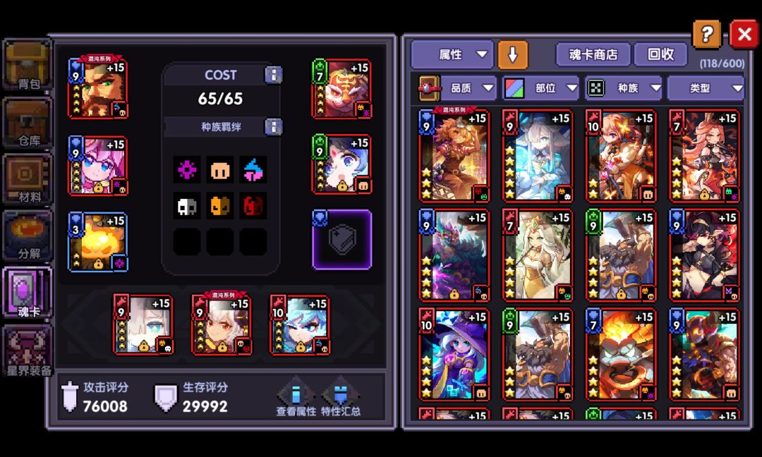 大佬咋改 2