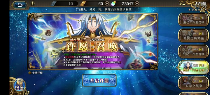 除装备的概率是多少截图