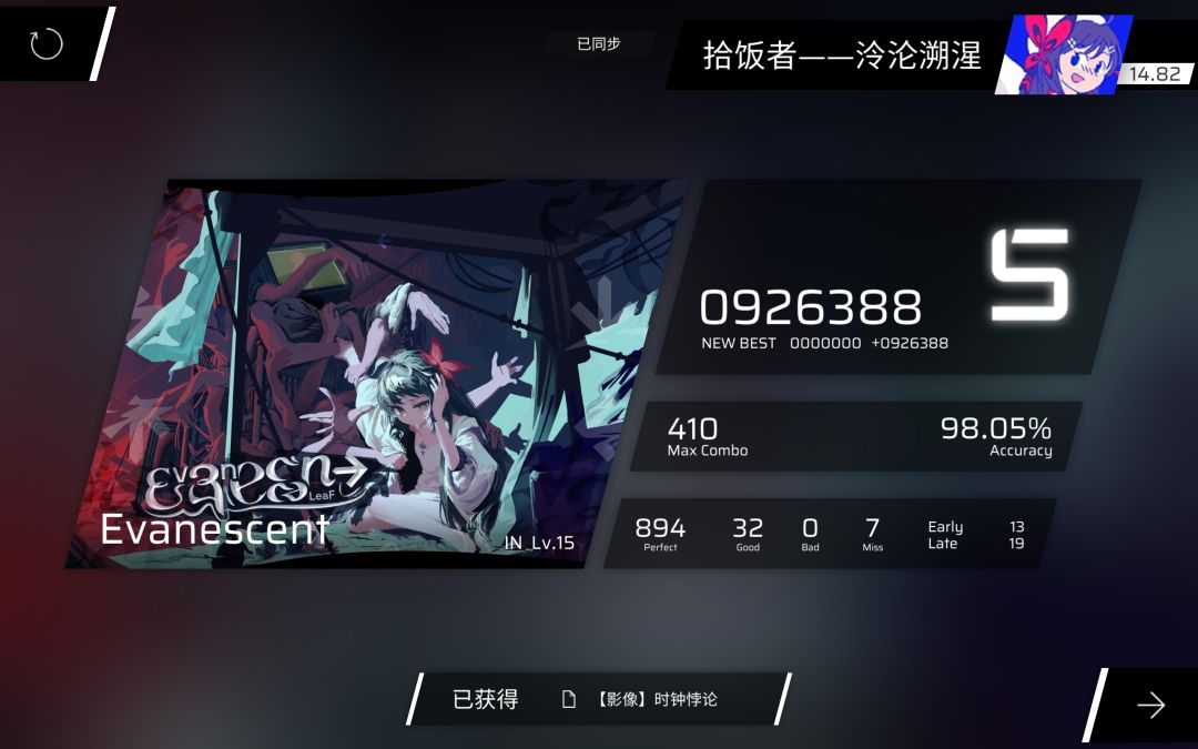 可恶的噪域让我不会再回来这个难度 3