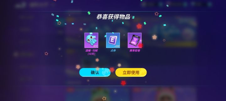 又是不欧气的9月三抽截图