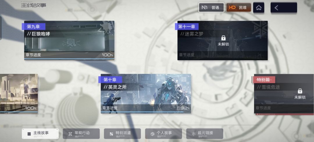 99级了主线第十章都没打完 2