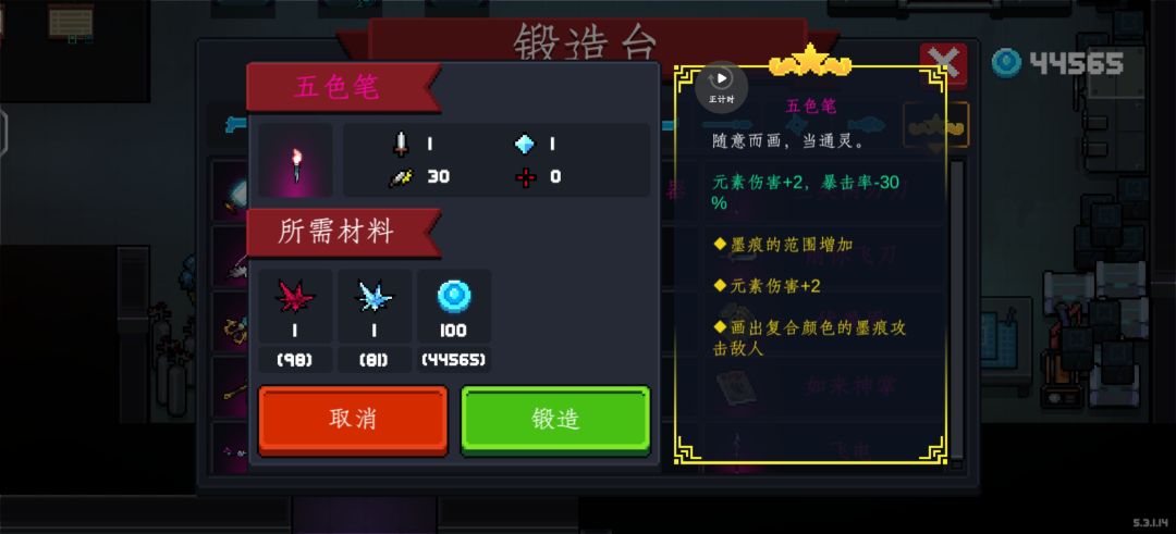 玩法分享 2
