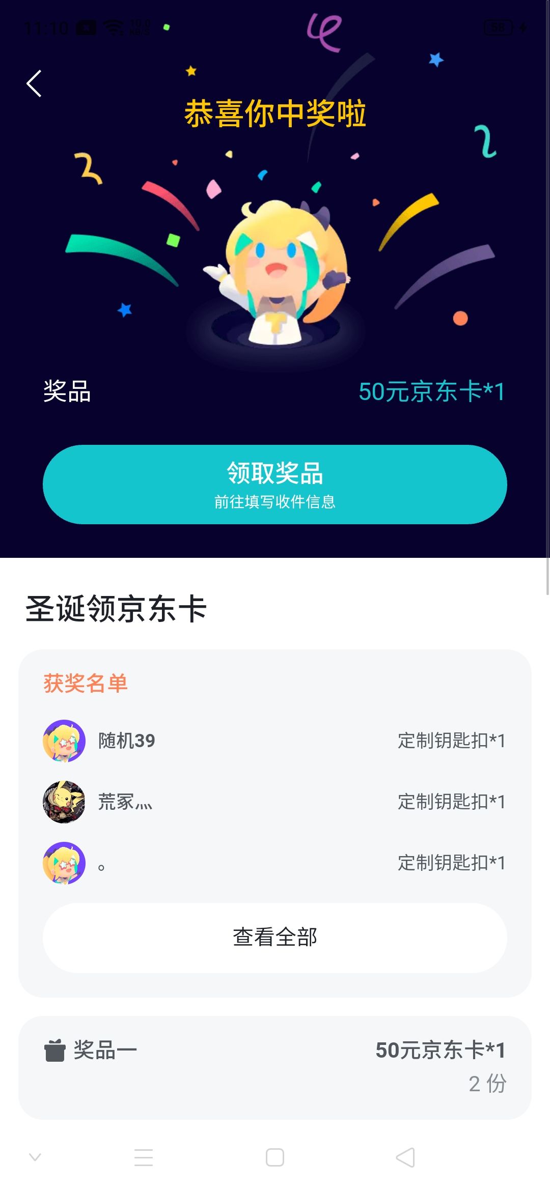 暖风捕鱼日 1