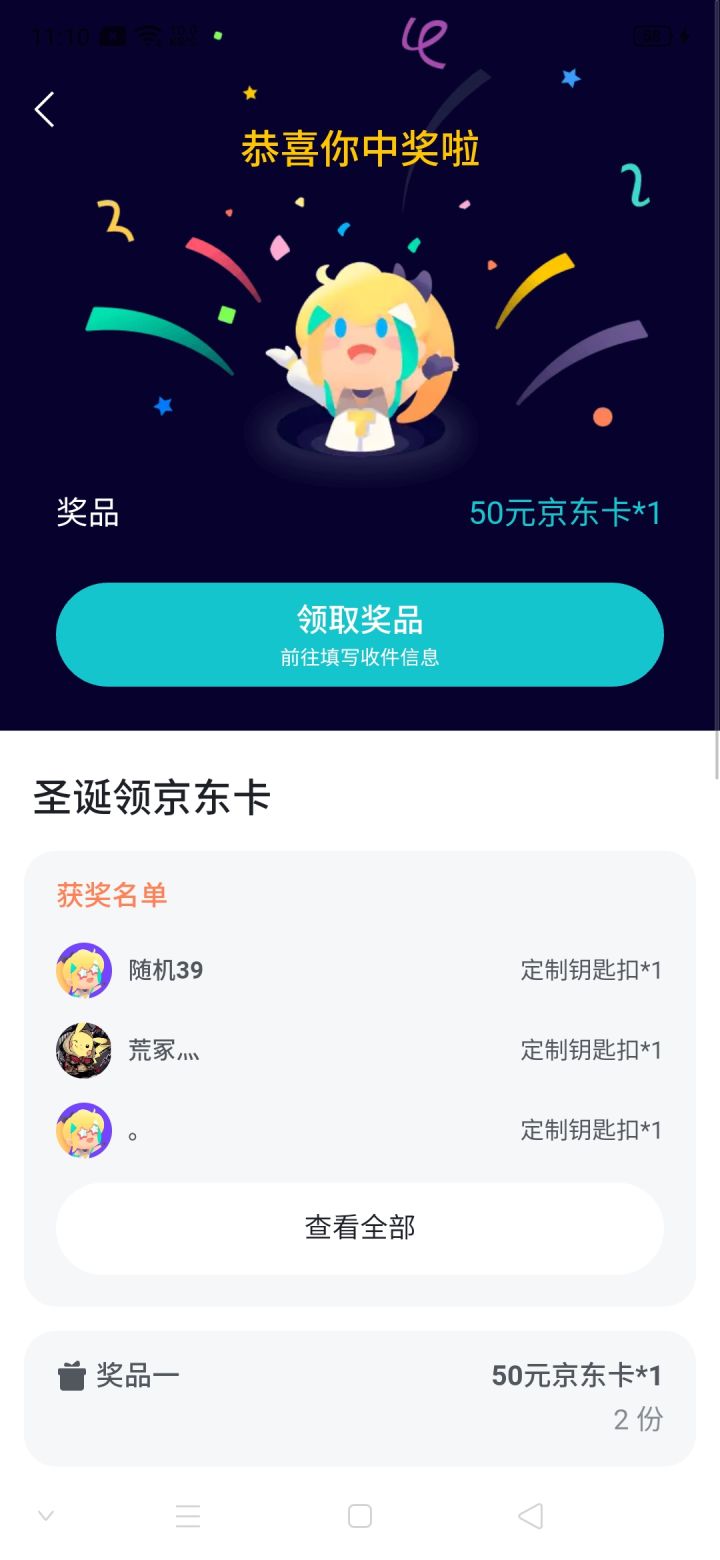 暖风捕鱼日截图