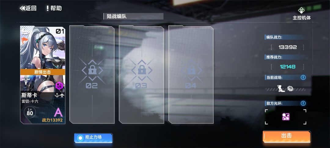 我就弱弱问一句你们怎么过这关的 2