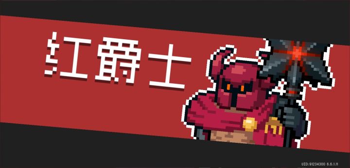 第一次打截图