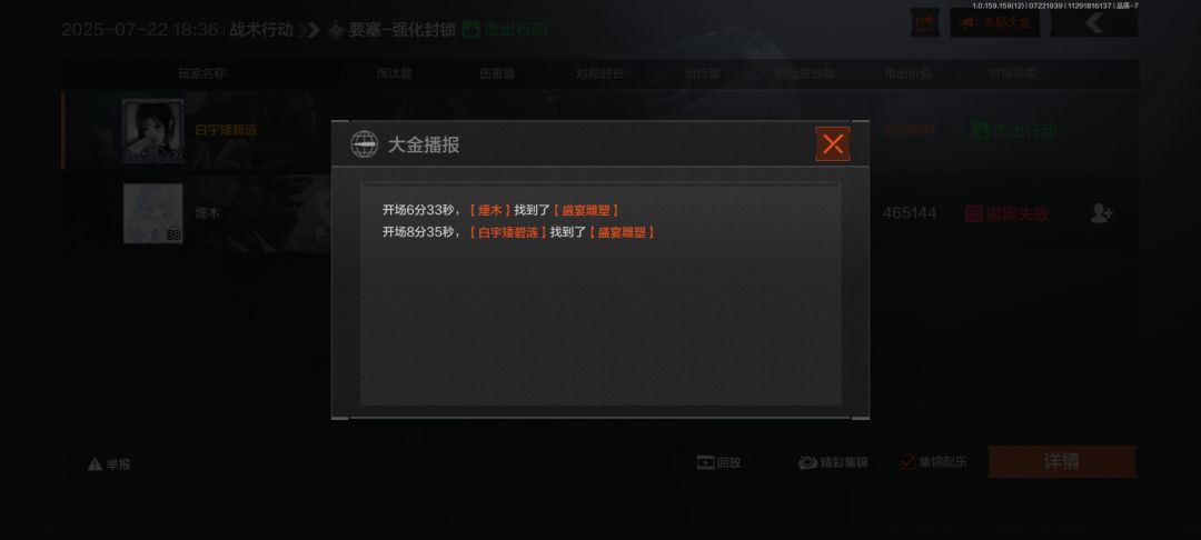 13赛季你牛逼 2