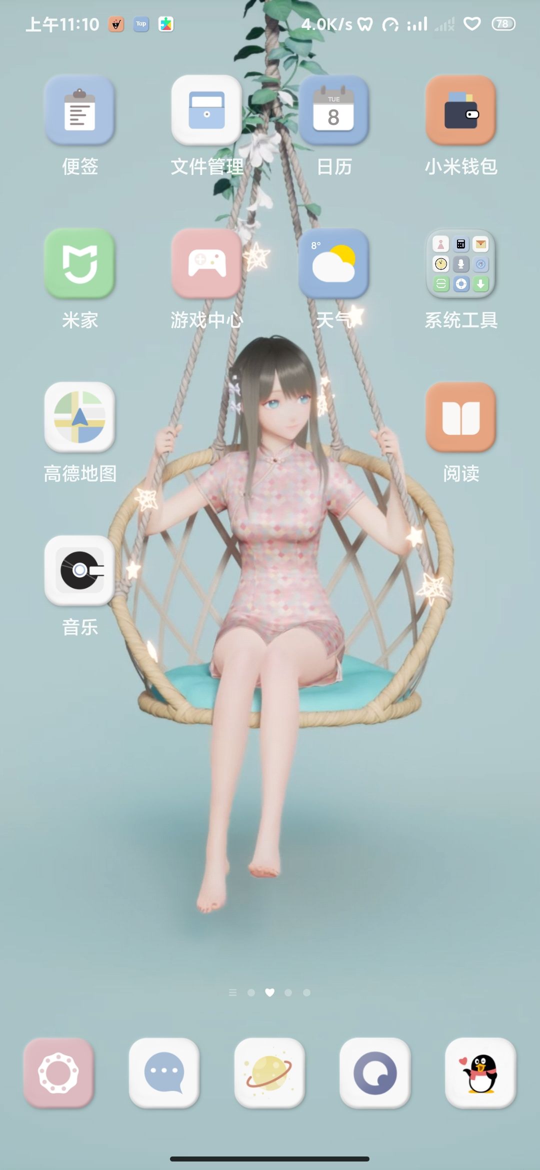 动态图片 2