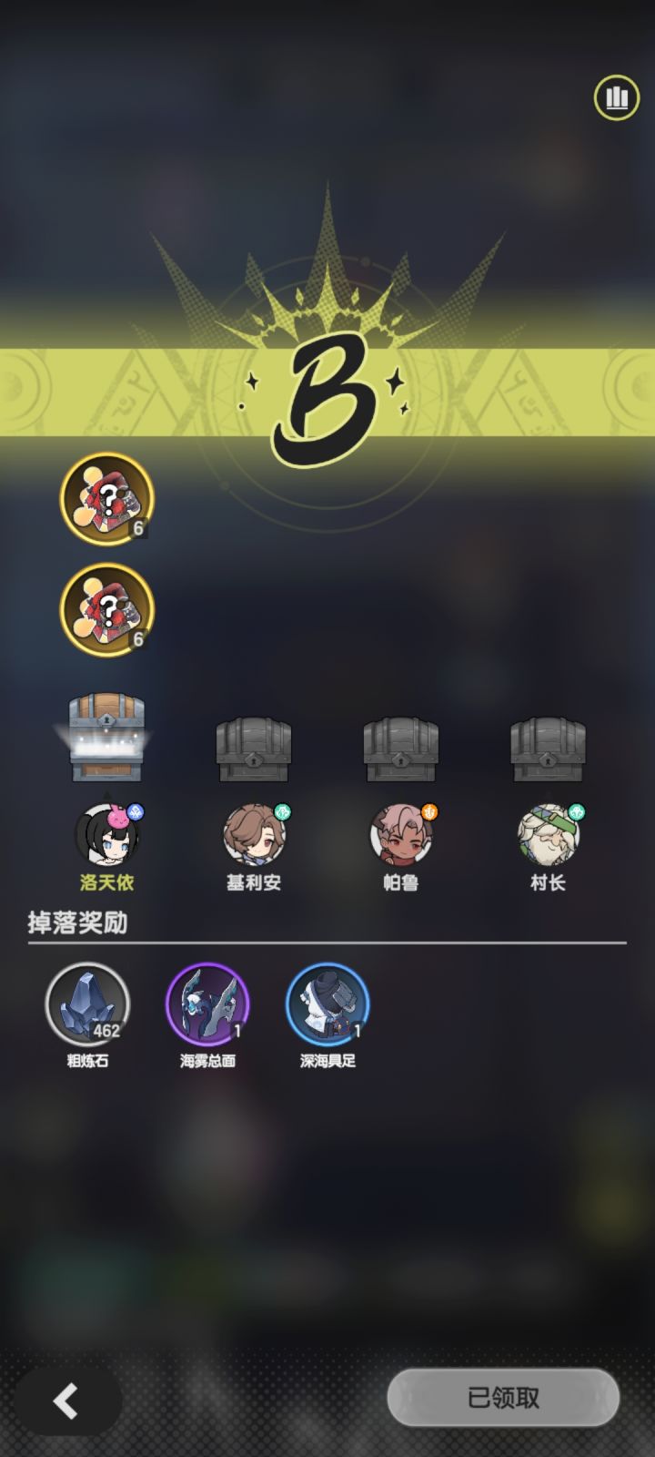 原来剧情也能翻倍喵截图