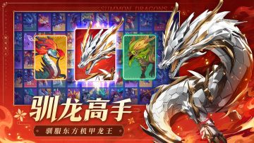 来《遇见龙2》开启全新驯龙冒险！