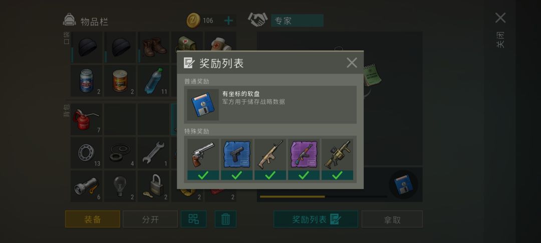 海鲜箱,磁盘箱 3