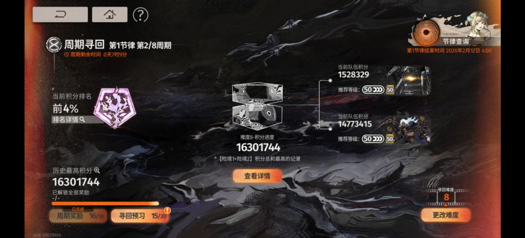 上半分数连下半的零头都没有 1