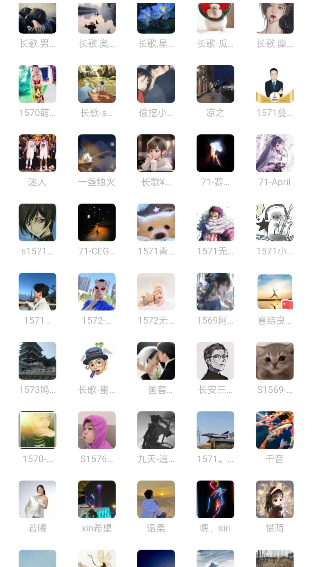 #上古王冠#玩家交流群 4