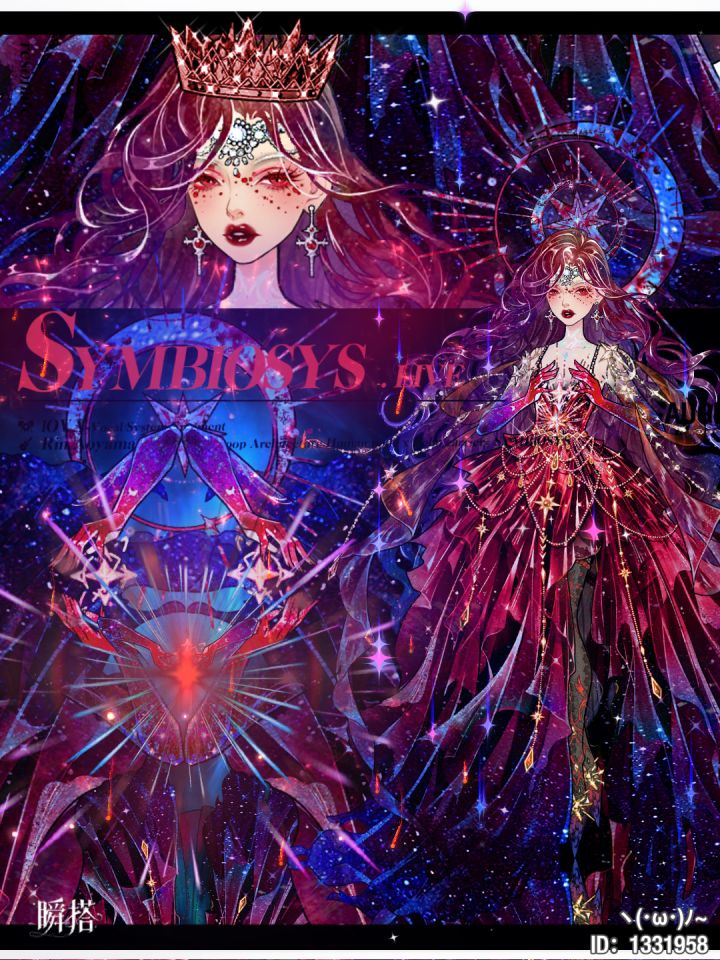 星海里的黑红色星星⭐截图