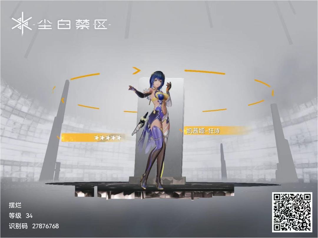 萌新入坑3天100抽 2