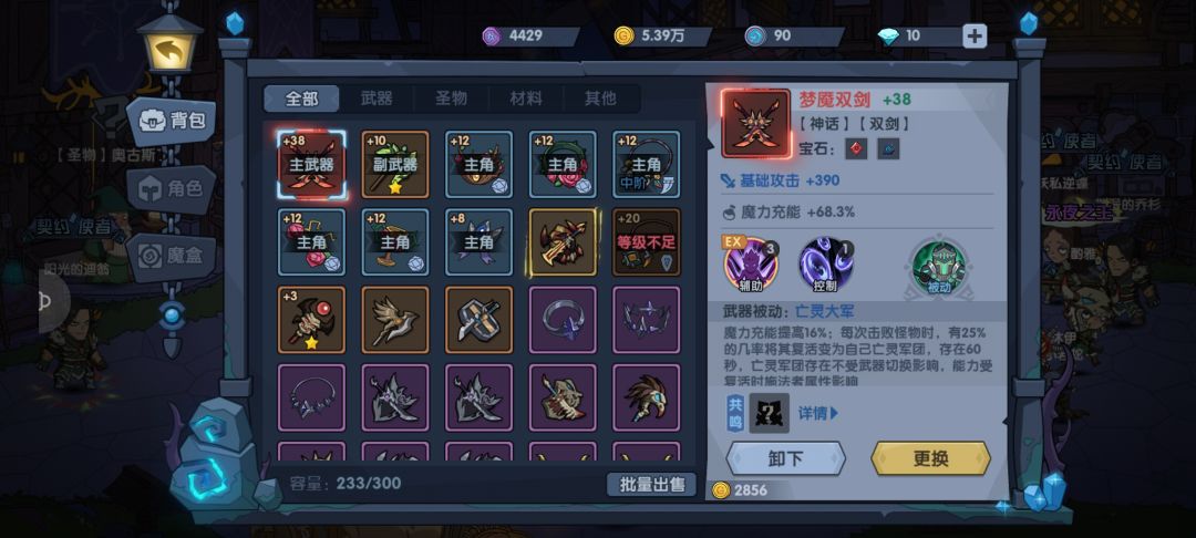动态图片 3