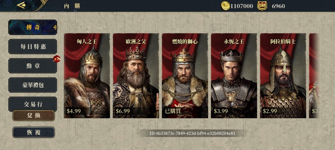 贞德要怎么解锁 2