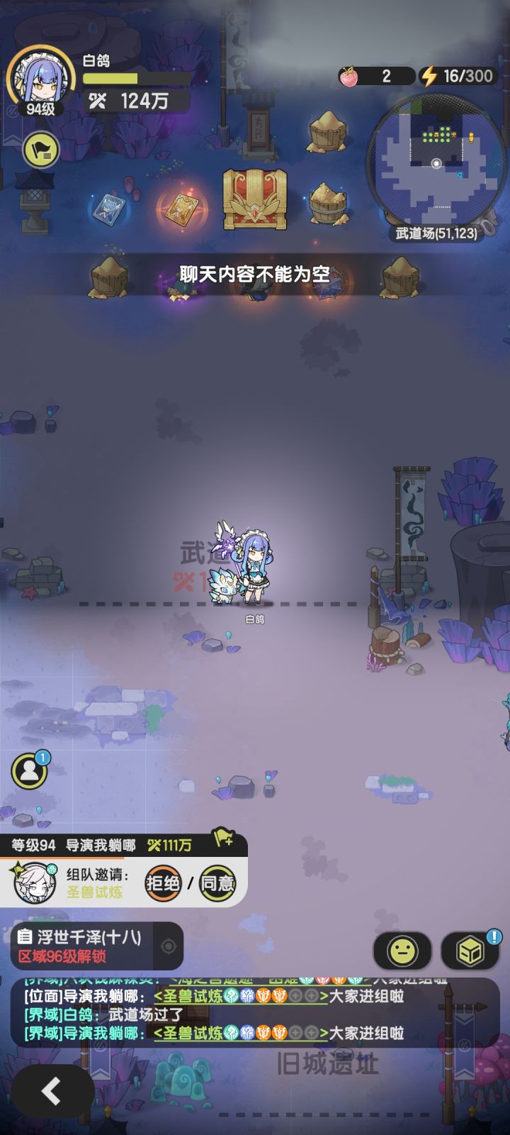 也是凹过了截图