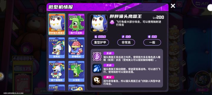 这根本就没想让人过吧截图