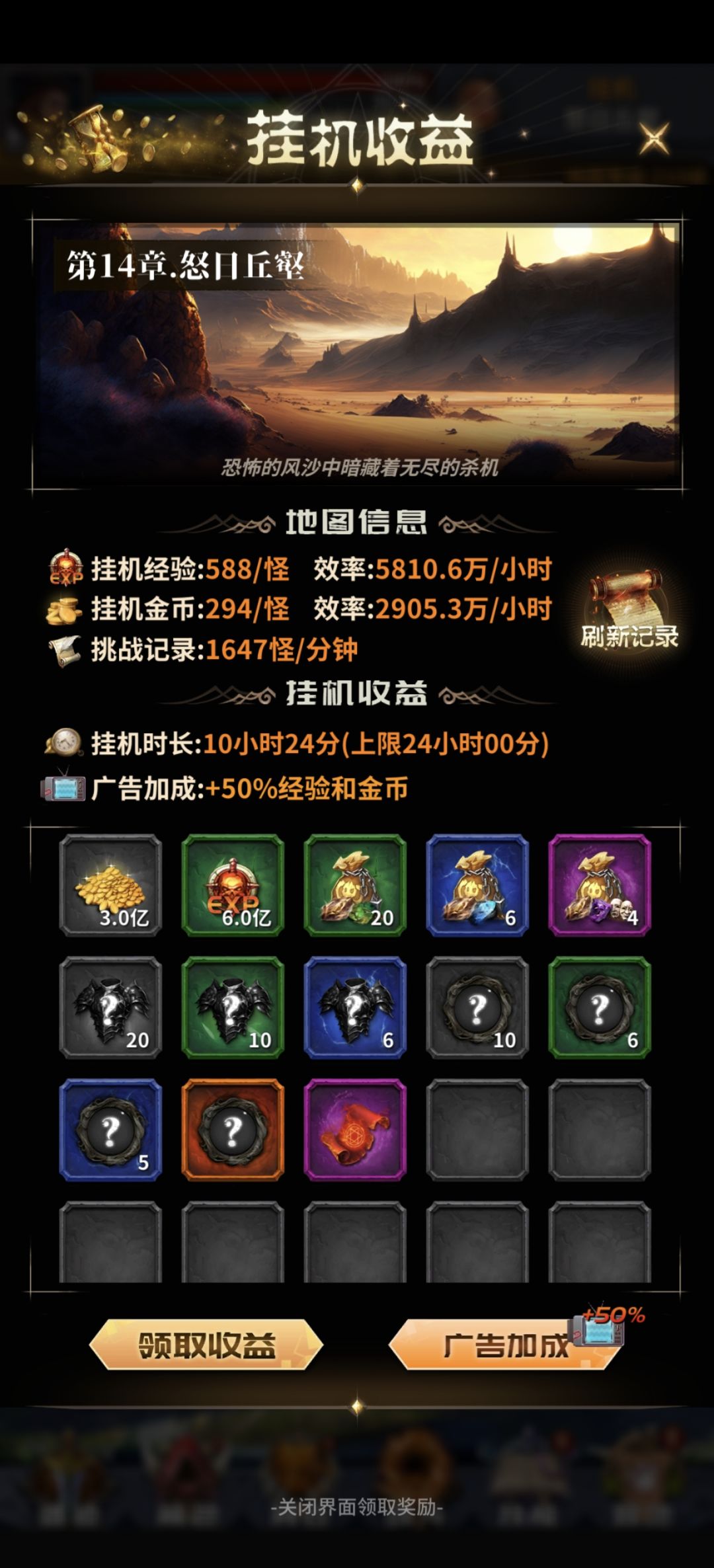 更新150,大风车记录 1