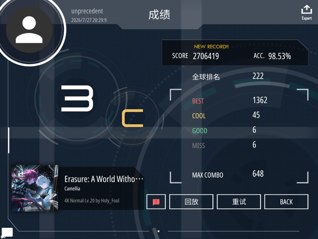 打打 2