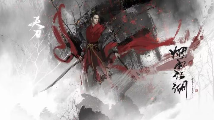 天刀判门之战:少林篇1截图
